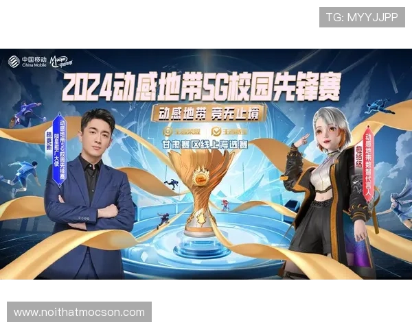 咪咕体育官网入口网页版提供的多功能服务介绍及使用技巧详解
